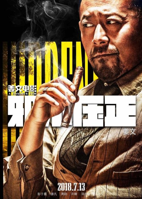仿制艾科特学院文凭毕业证